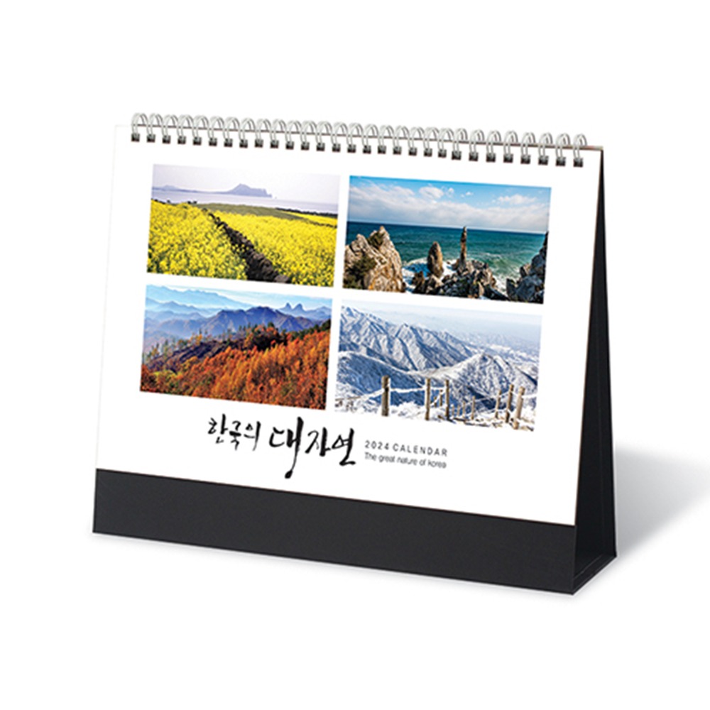 [일반/명소] 한국의대자연  스노우지200g | 250×190(mm)  ①금박 ②은박